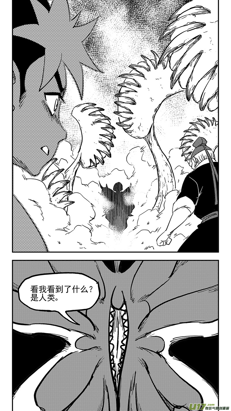 第380话 花园13
