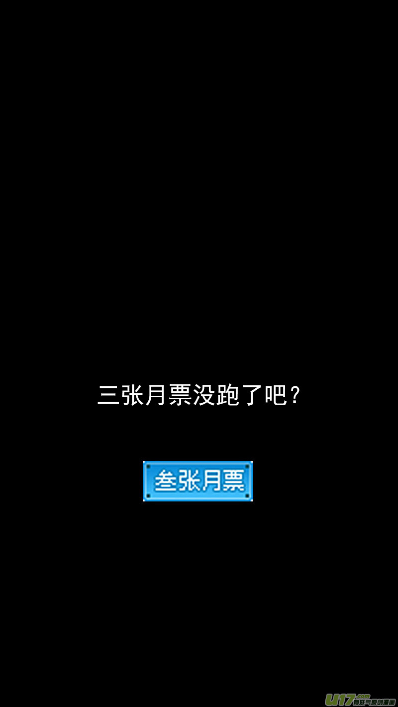 第382话 重塑元神（下）20