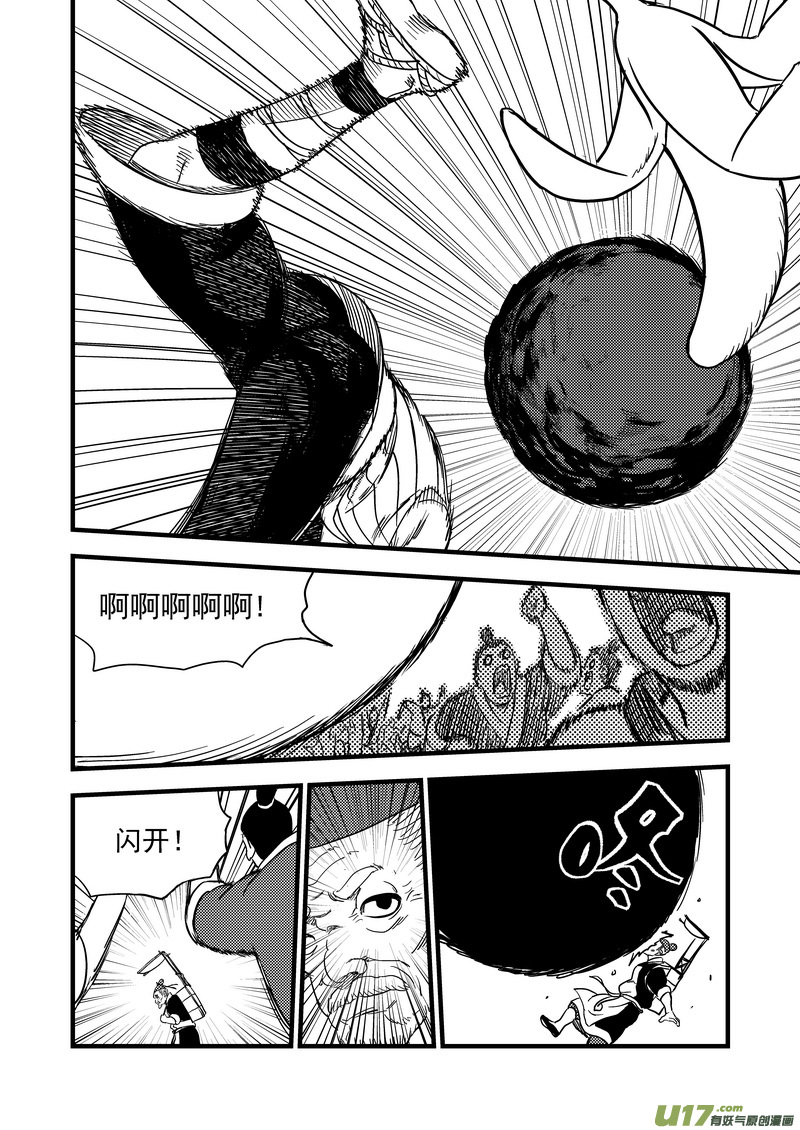 150 约会13