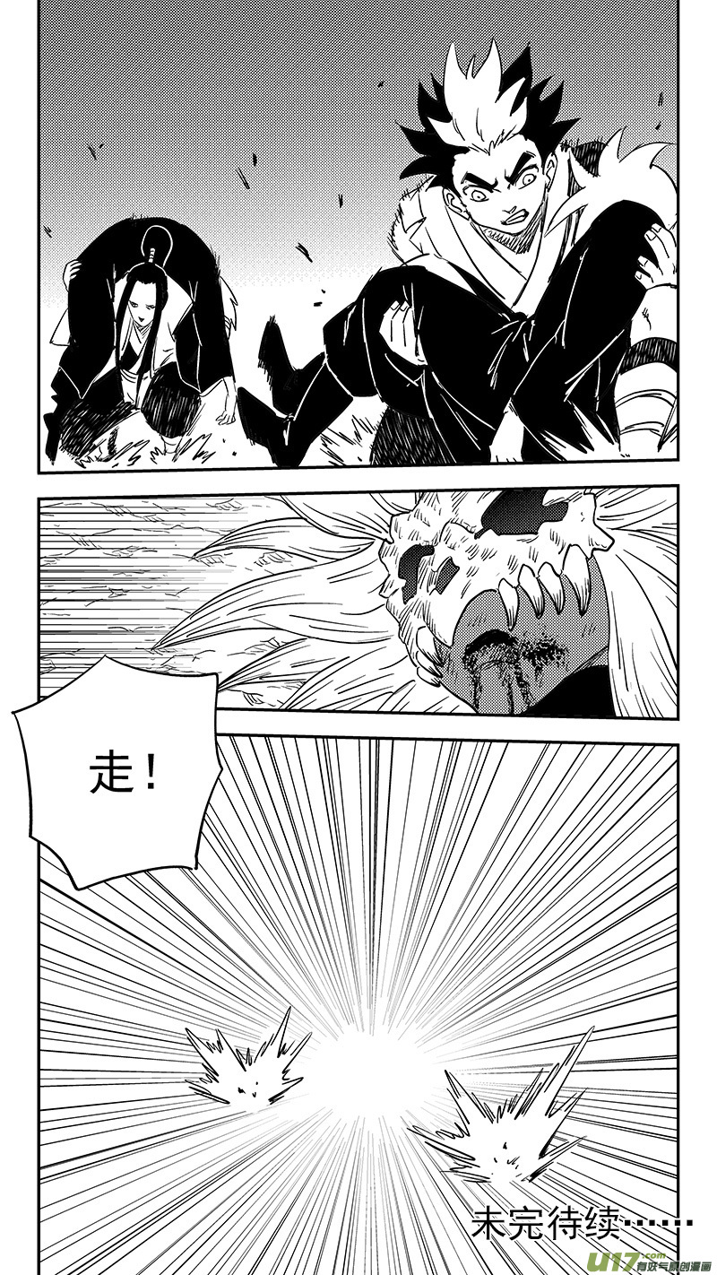 第375话 救12