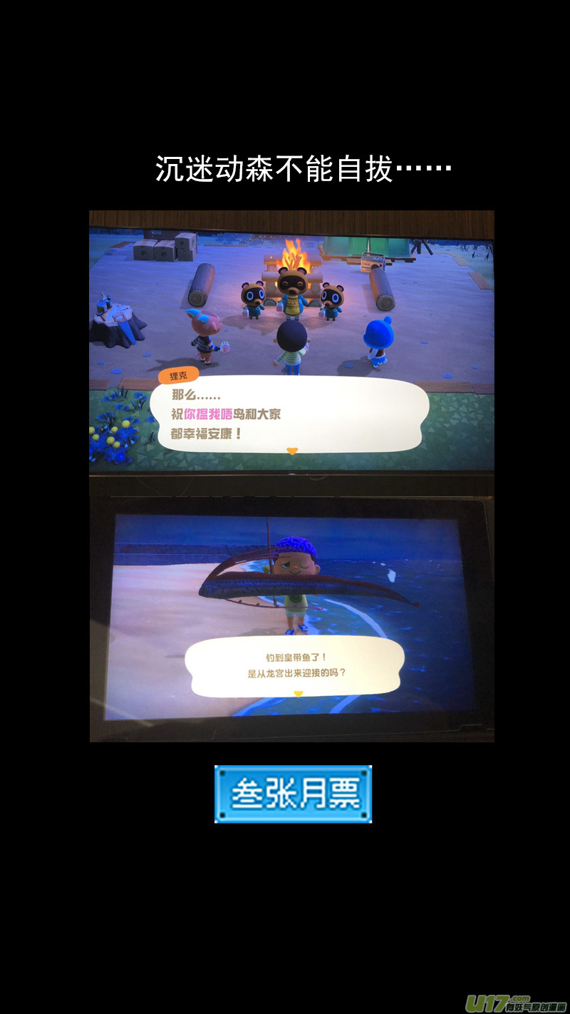 341 进入（上）15
