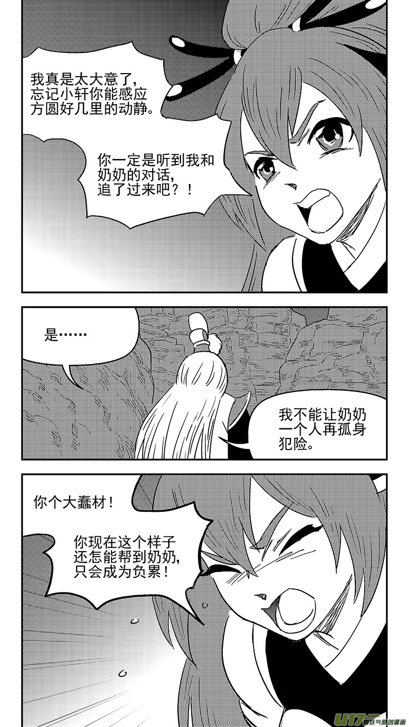 332 倒数（下）10