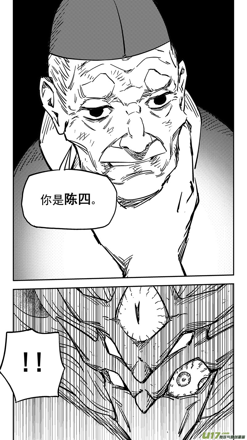 第408话 英雄8