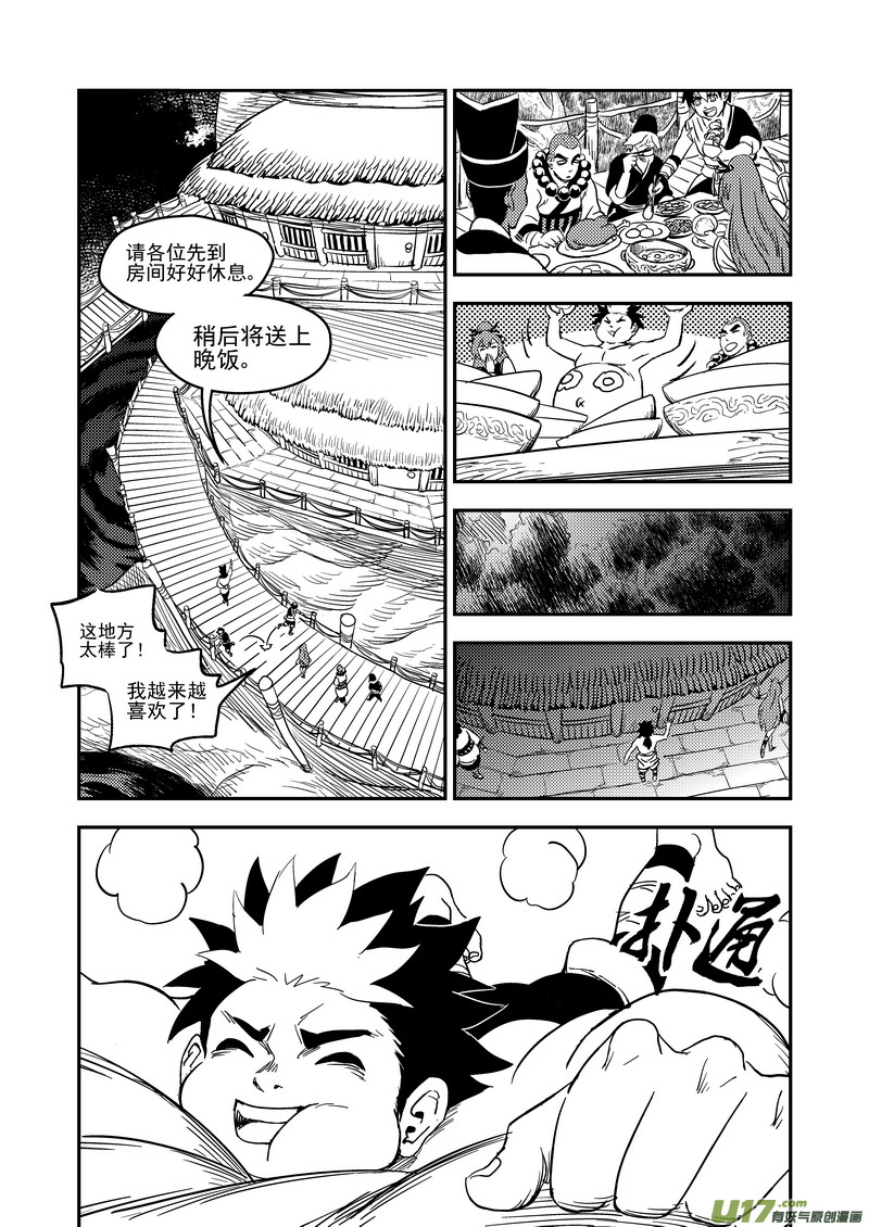 180 别有洞天10