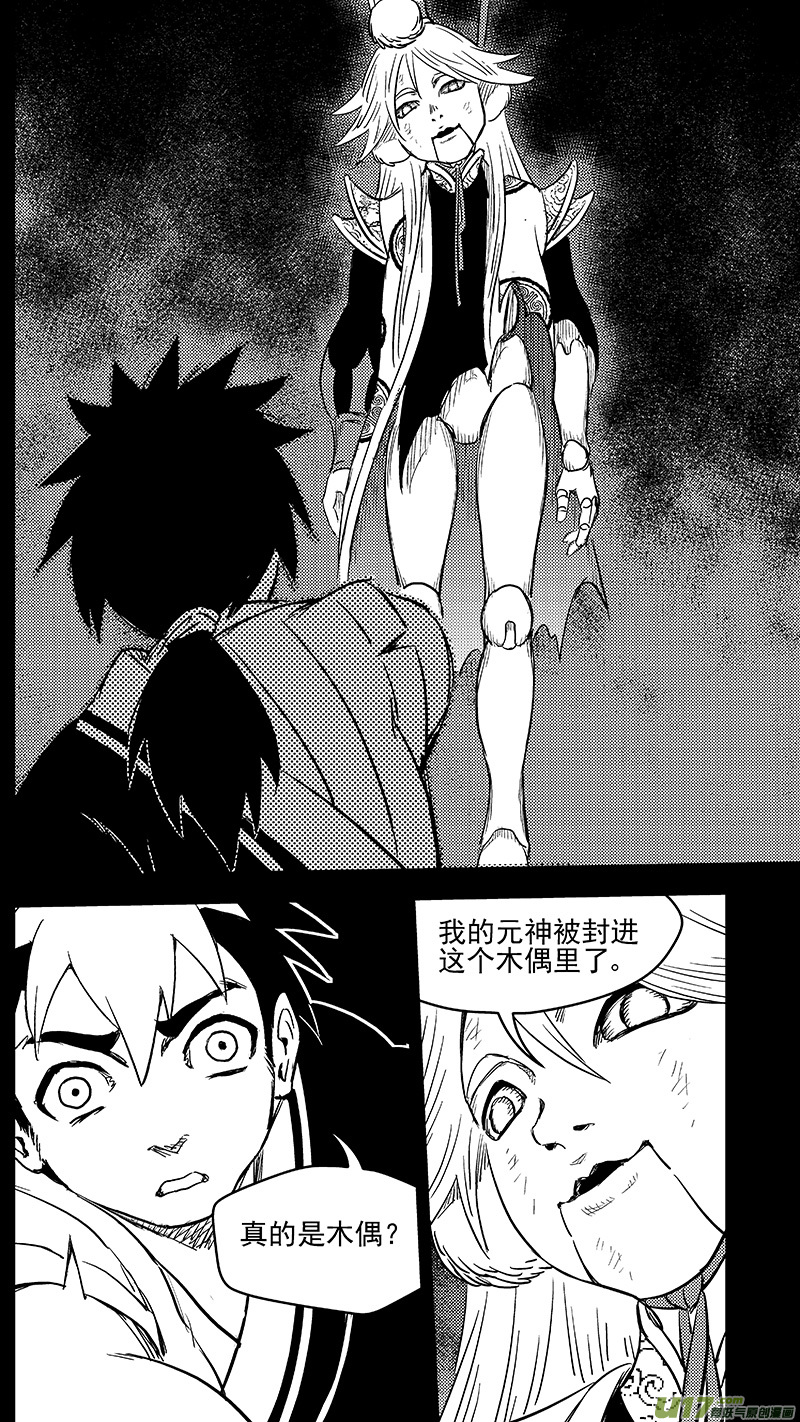 269 相信4