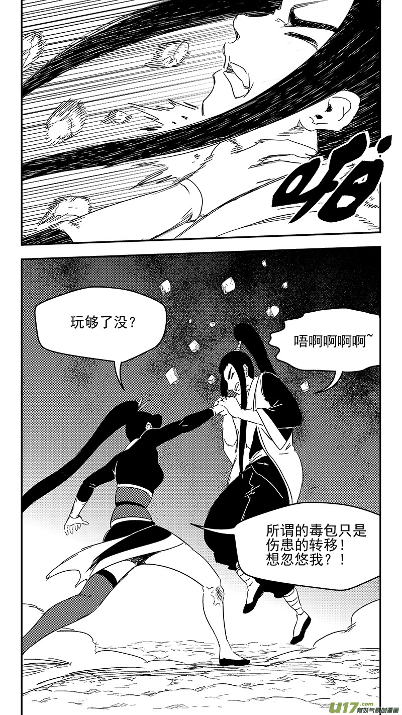 318 乱局（二）5