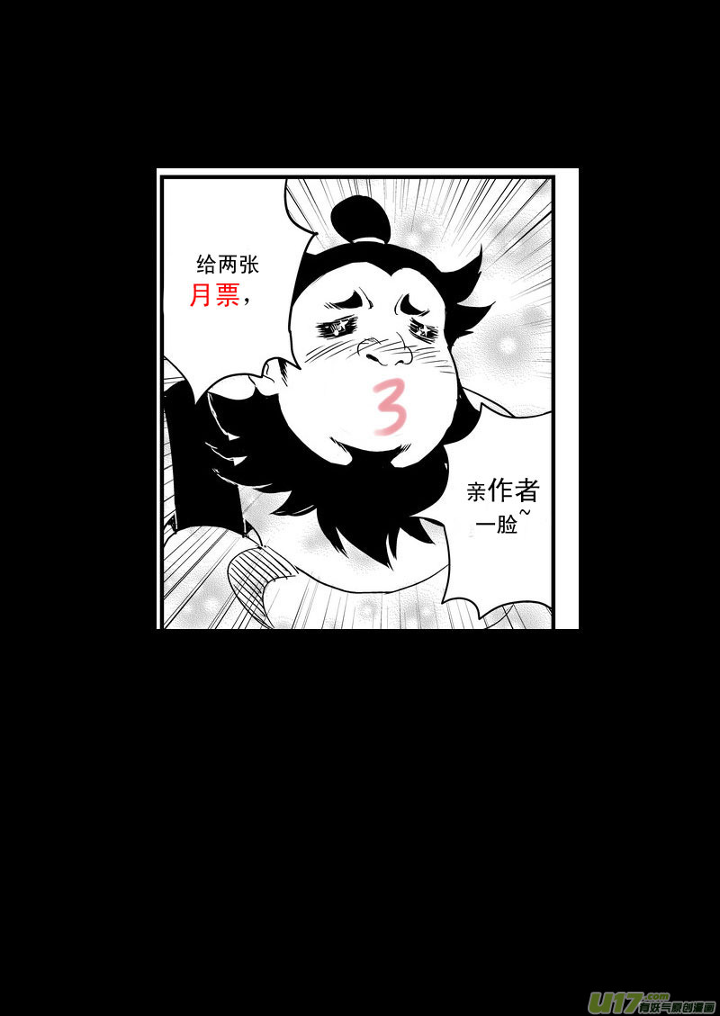 43 考验（中）17