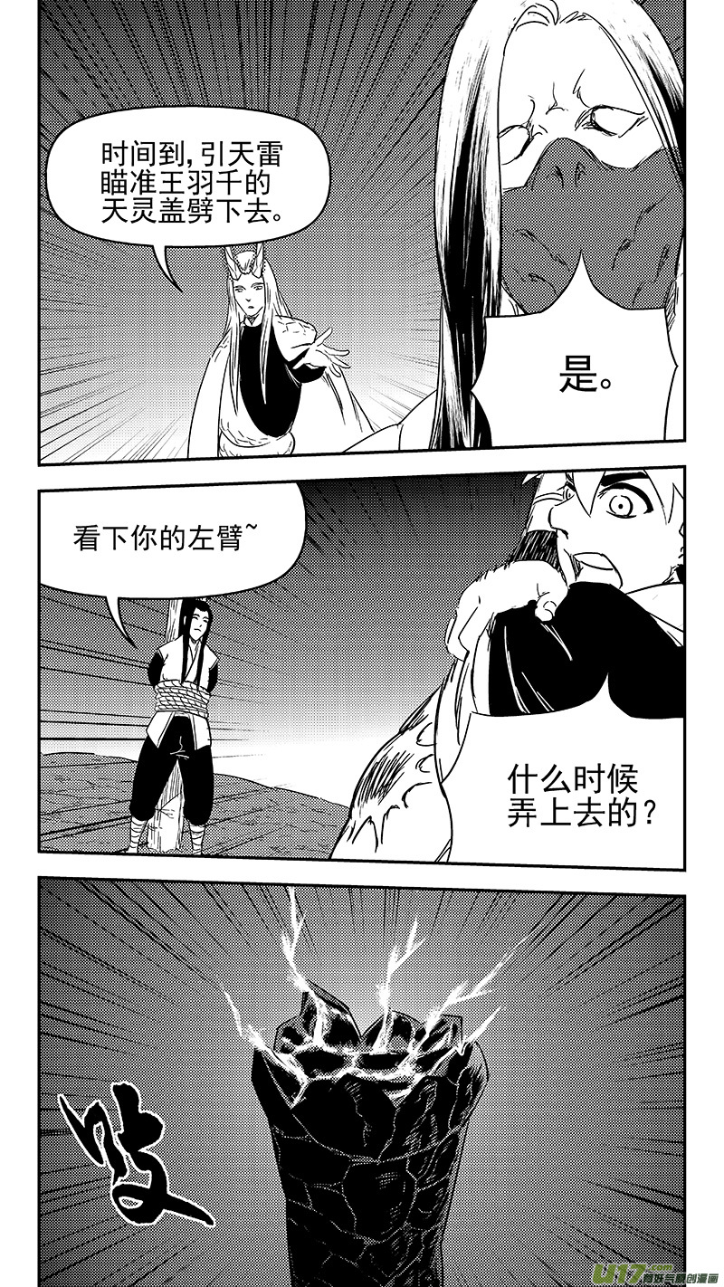 336 有能力的人18