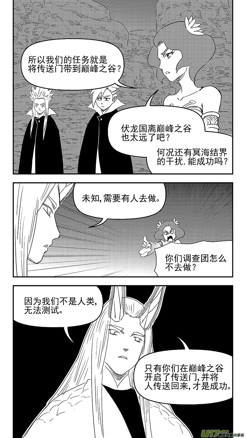 333 任务2