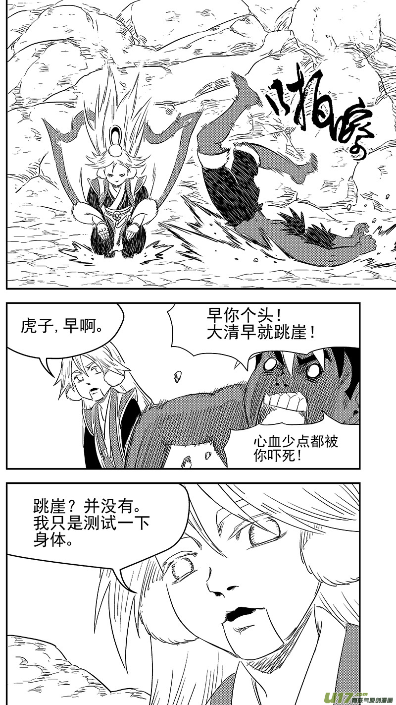 285 并肩前行5