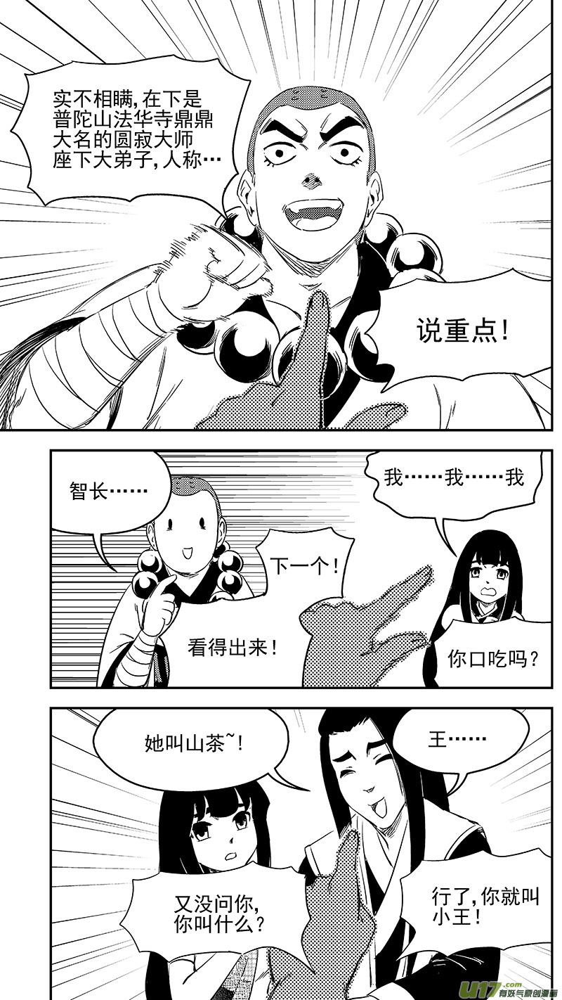 288 第一个任务9