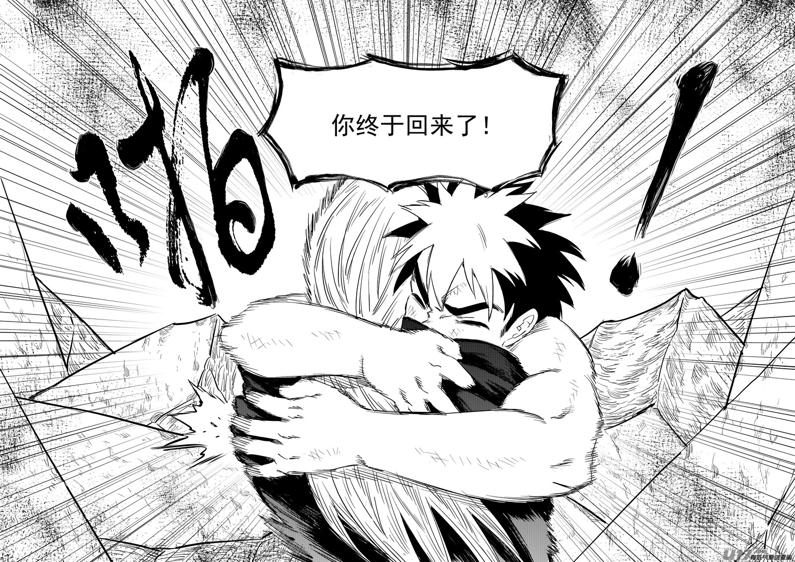 258 醒来（上）8