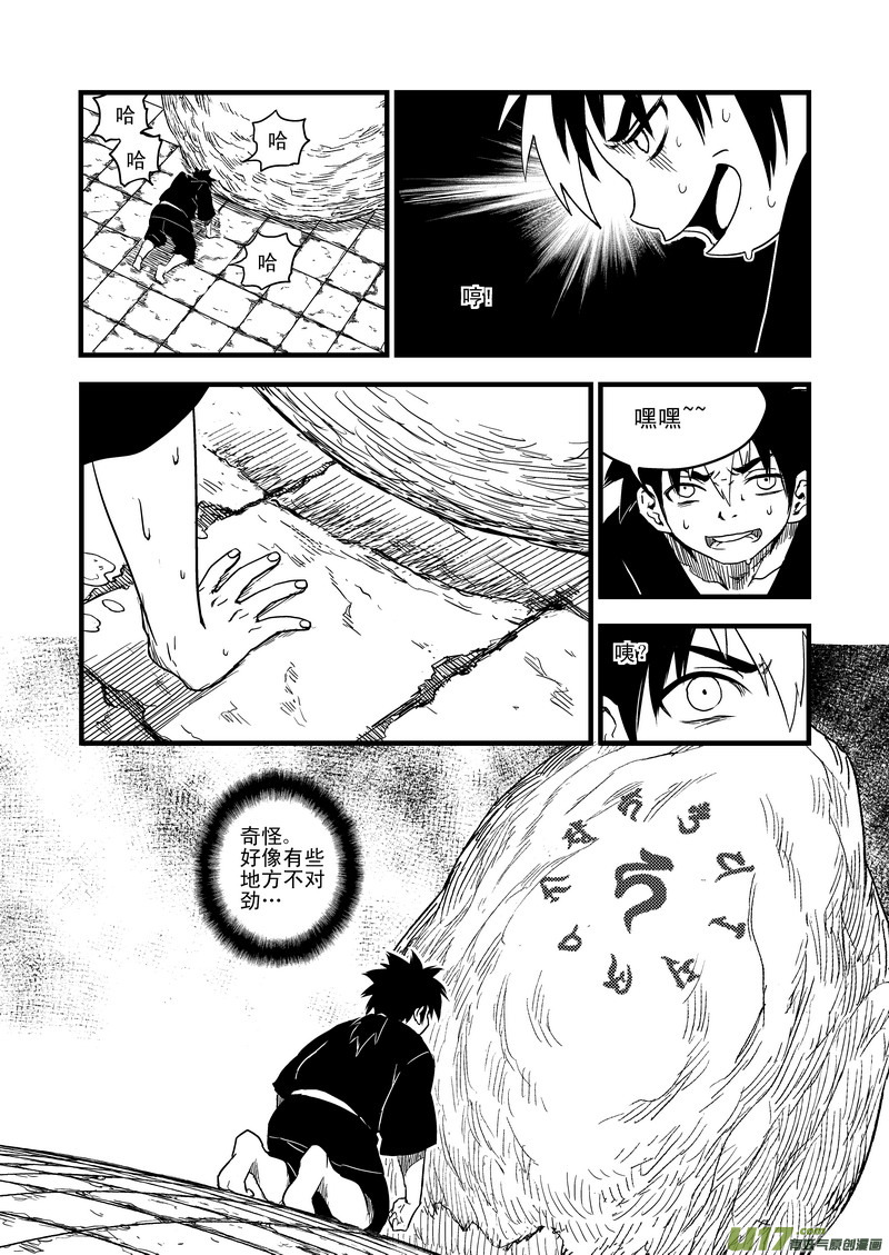 42 考验（上）4