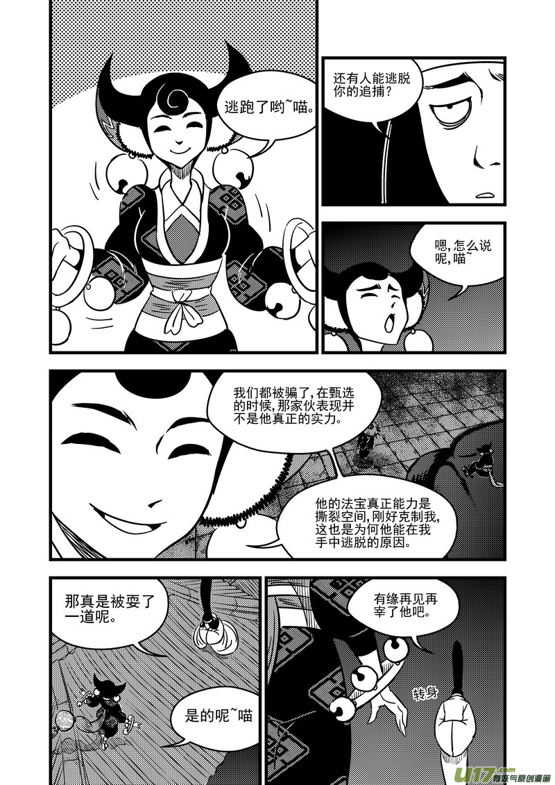 98 急不可待13