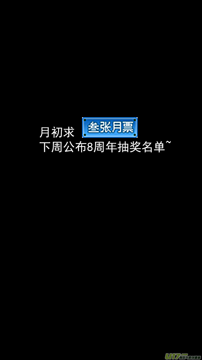 279 新的衣裳13