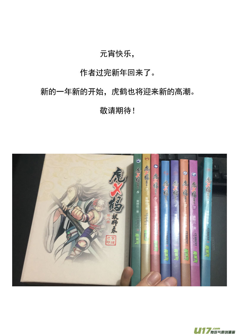 217 戏肉19