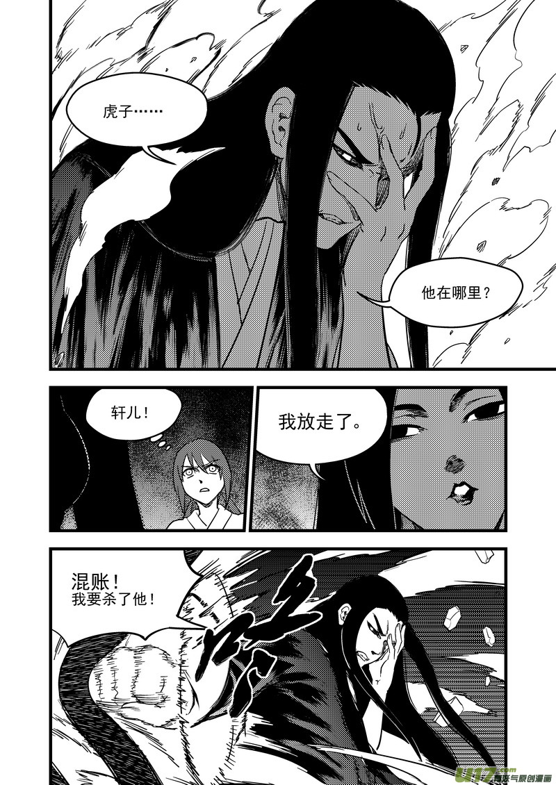164 痛苦的挣扎3