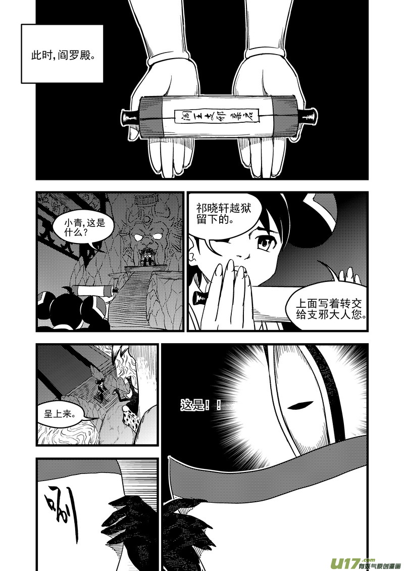 142 蠢蠢欲动7