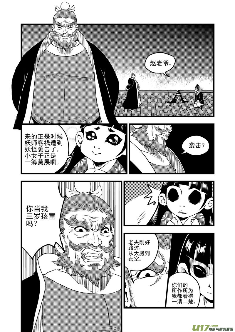 25 一线生机6