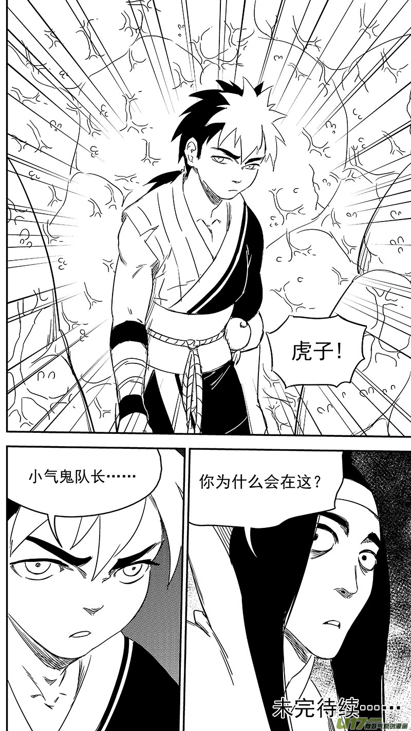 335 治愈13