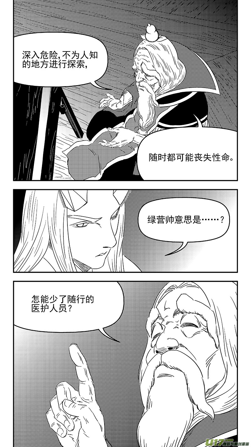 328 推荐14