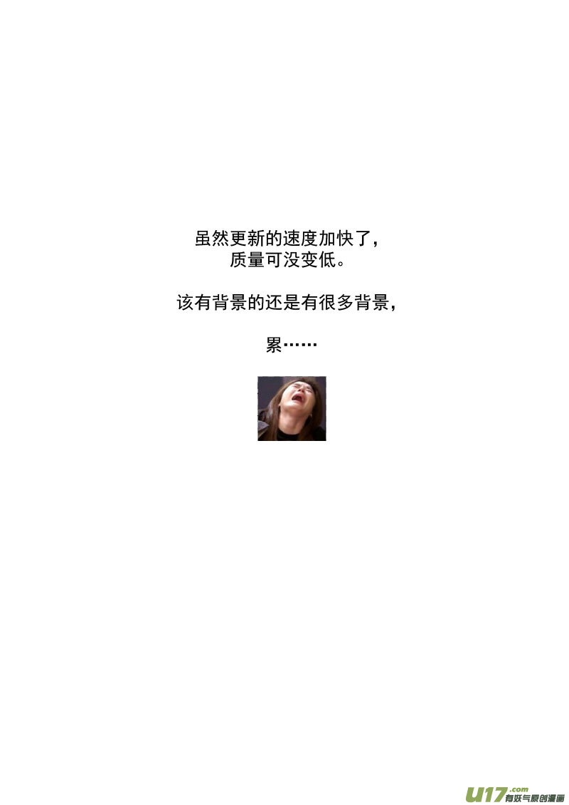 225  最强的妖师12