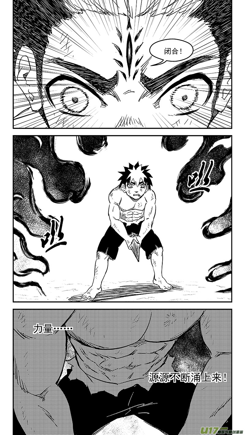 237 化身15