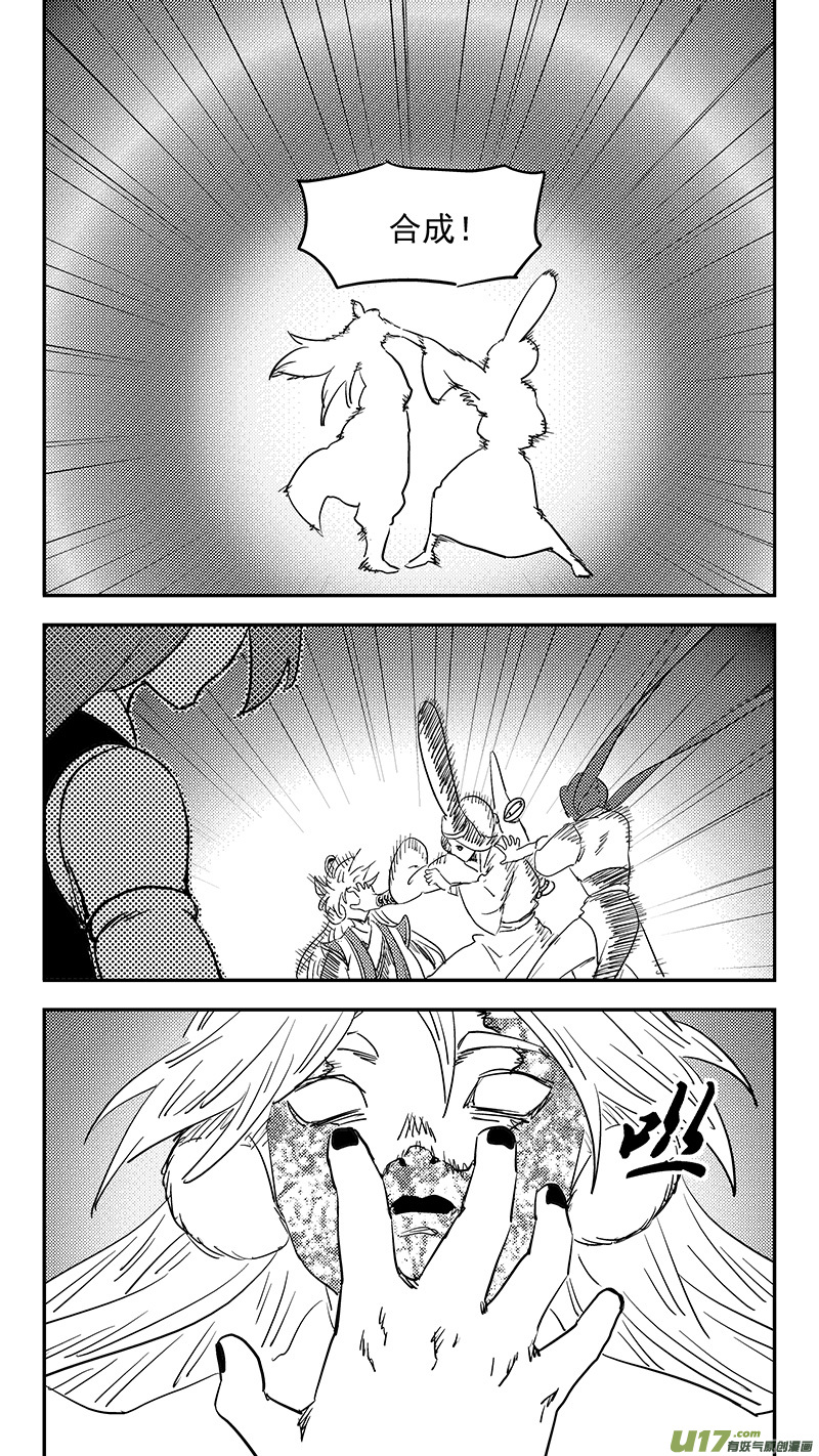 第382话 重塑元神（下）17