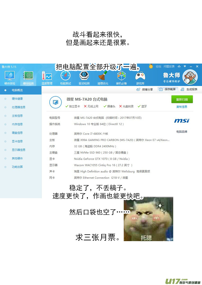 227（b）  附身12