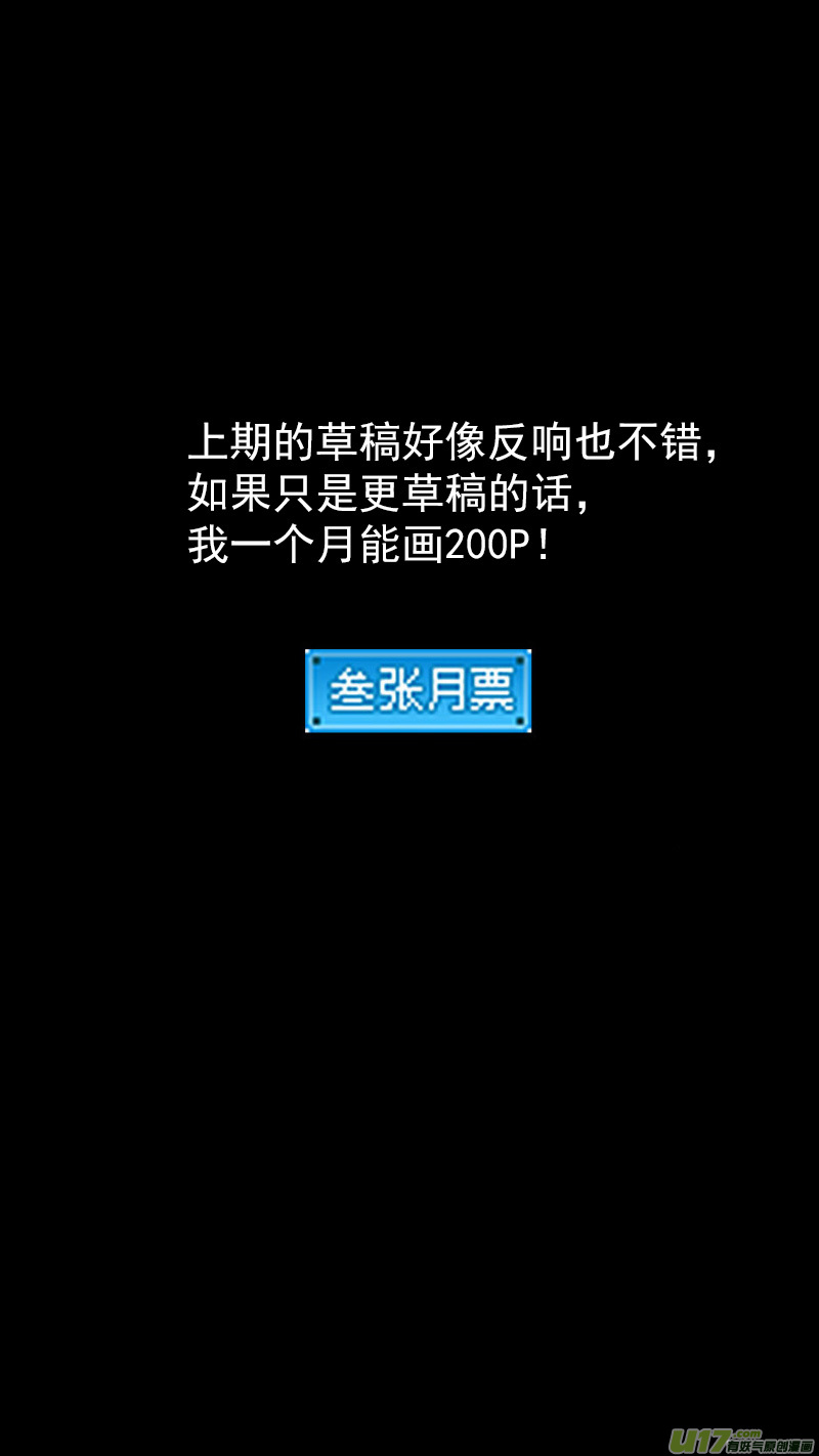 321 乱局（五）15
