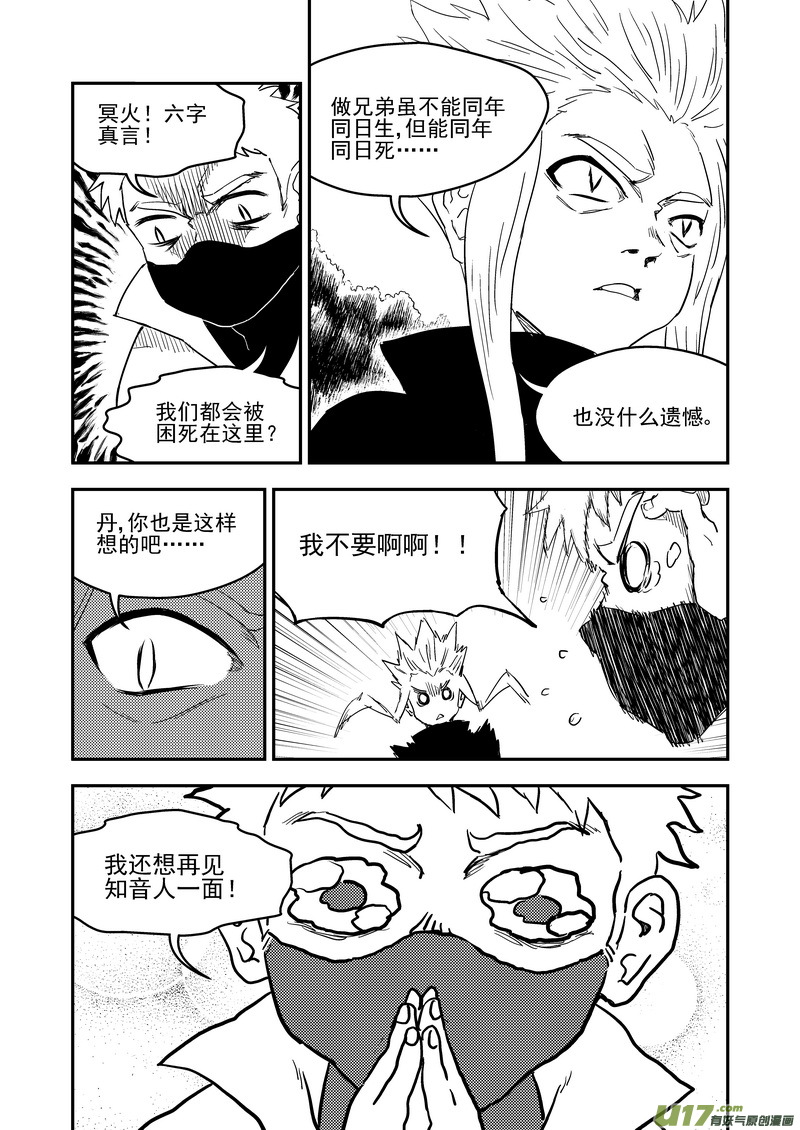 223（b） 倒计时6