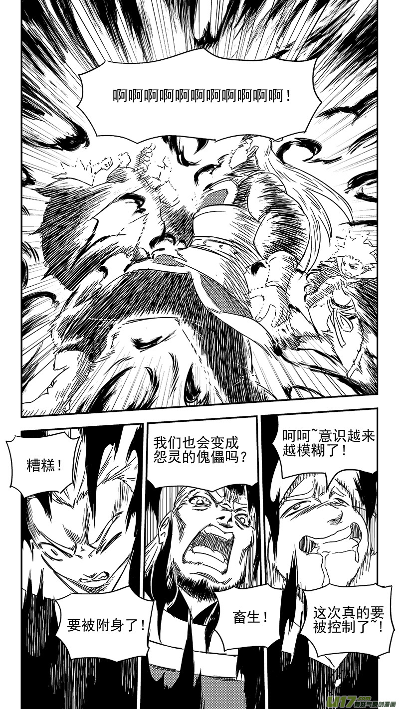 300 久等了18