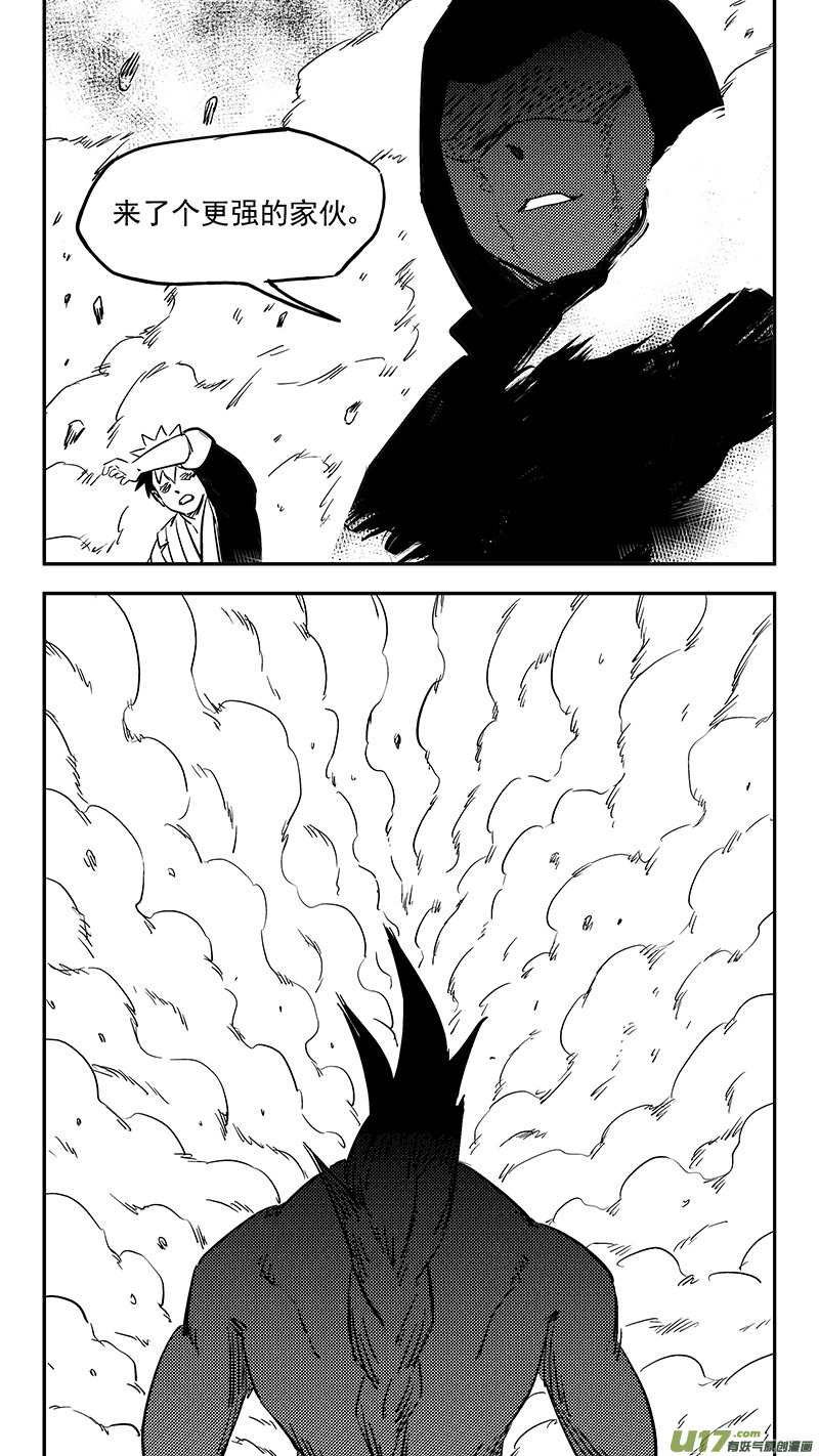 第390话 强者来袭12