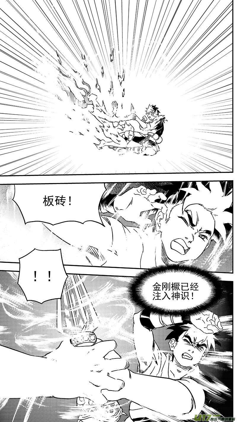 344 再一次（下）7