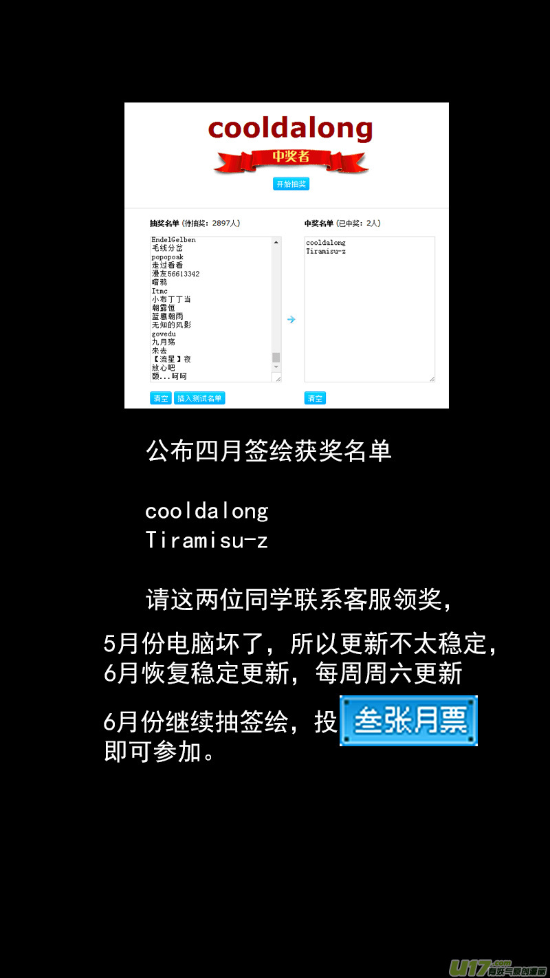 300 久等了21