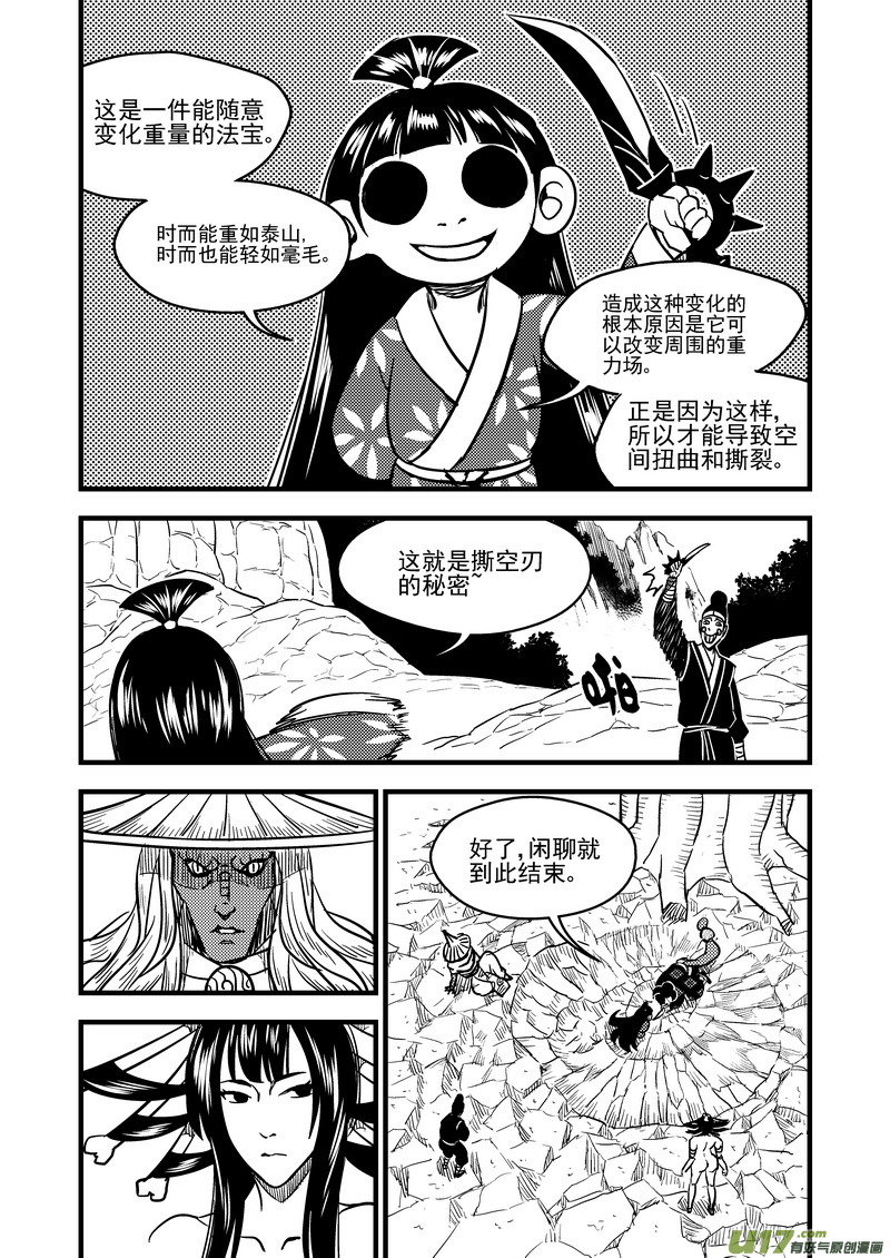 97 意味不明7