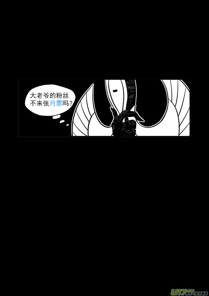 107（a） 审判（上）10