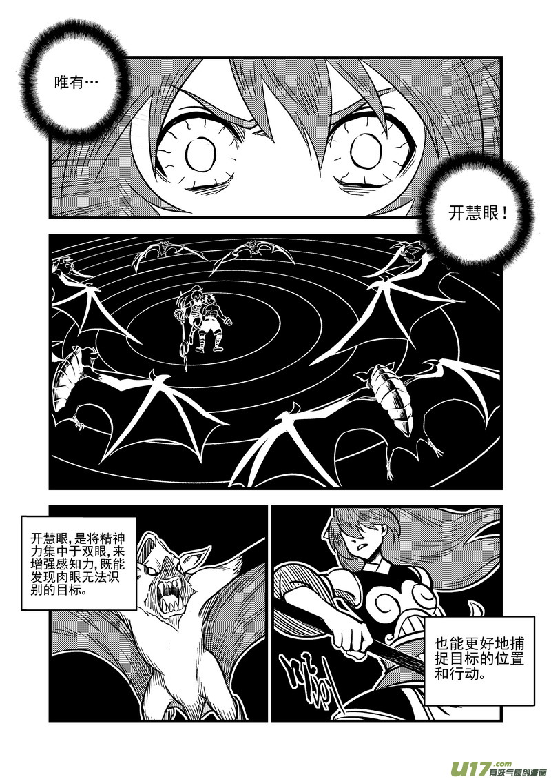 81 掀起巨浪7
