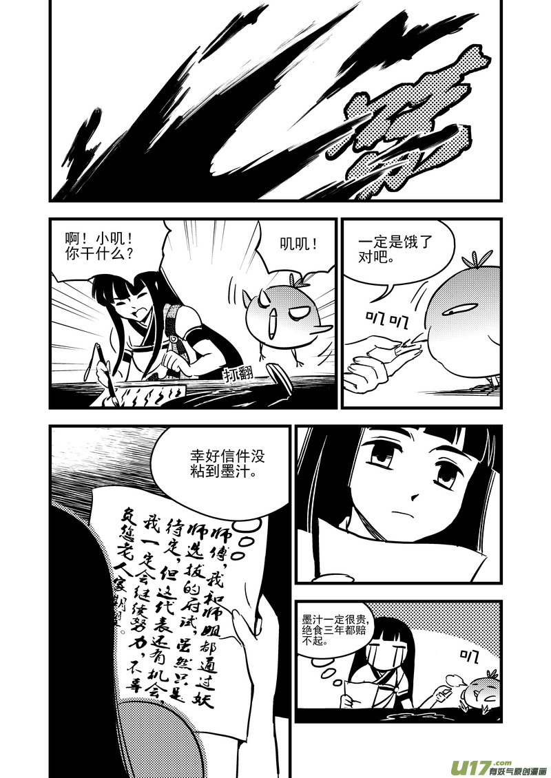 98 急不可待6