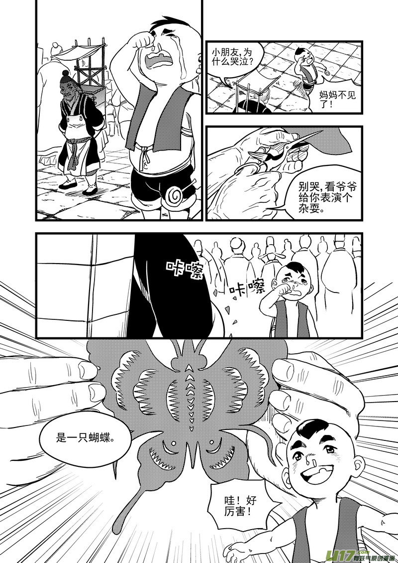 150 约会9