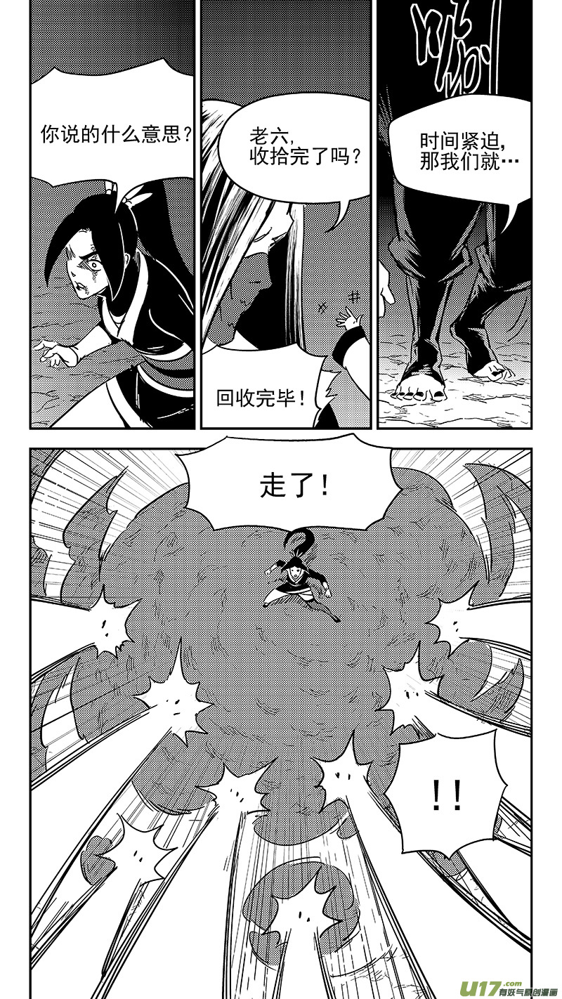 300 久等了5