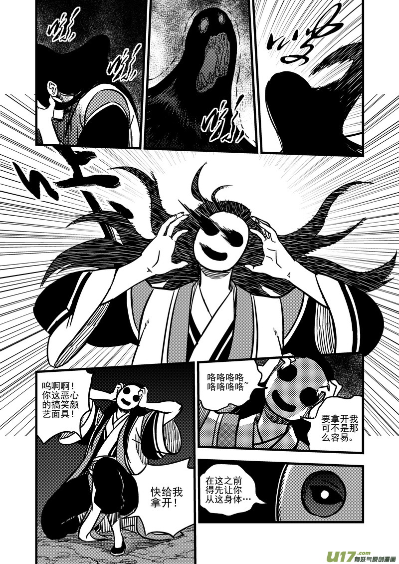 73 抉择1