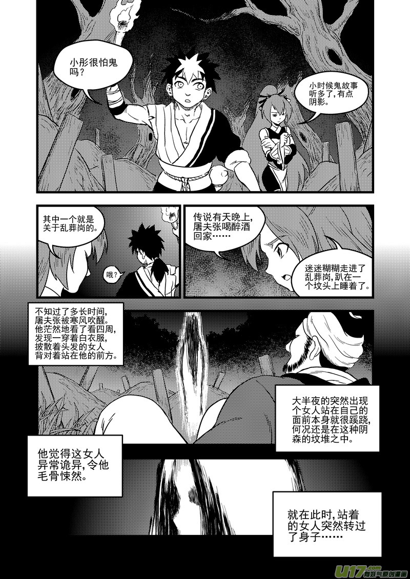 151 少女12
