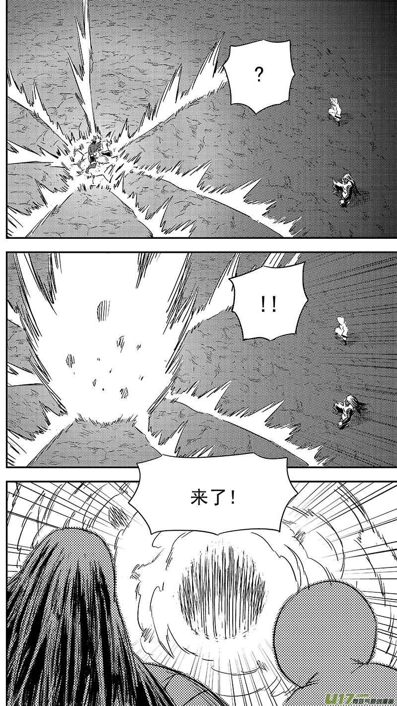 283 逃脱3