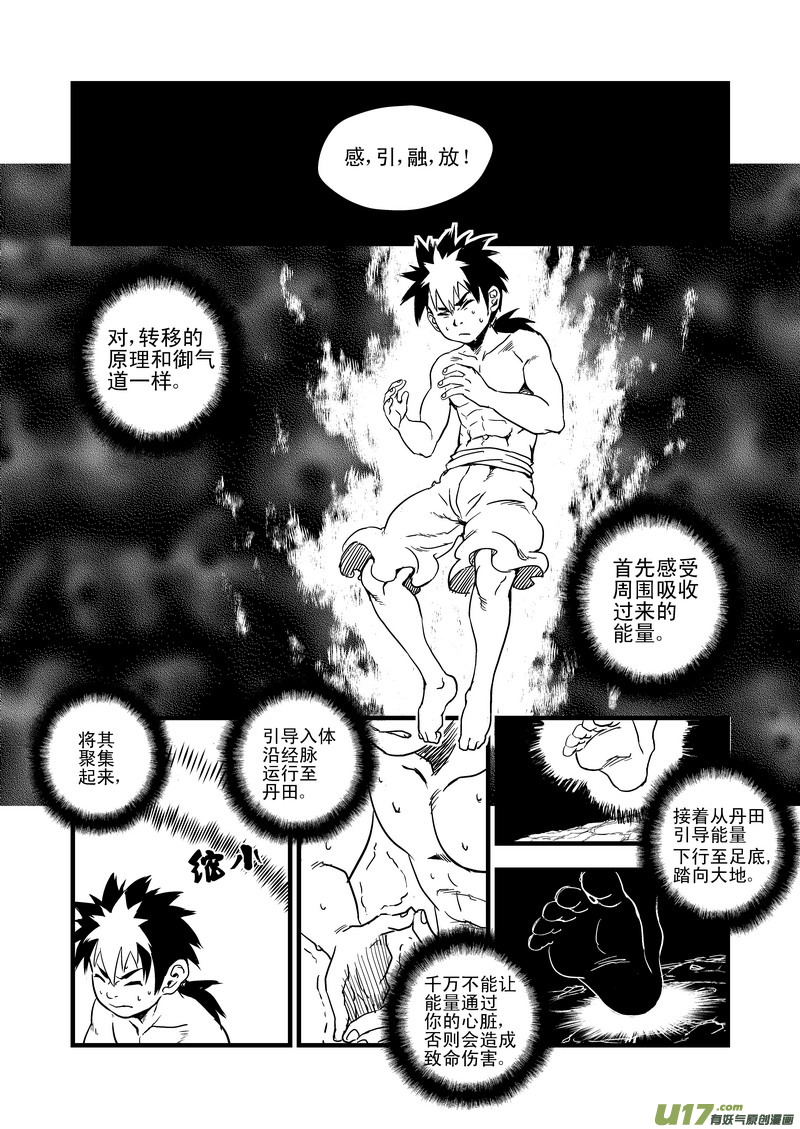 36 载义3