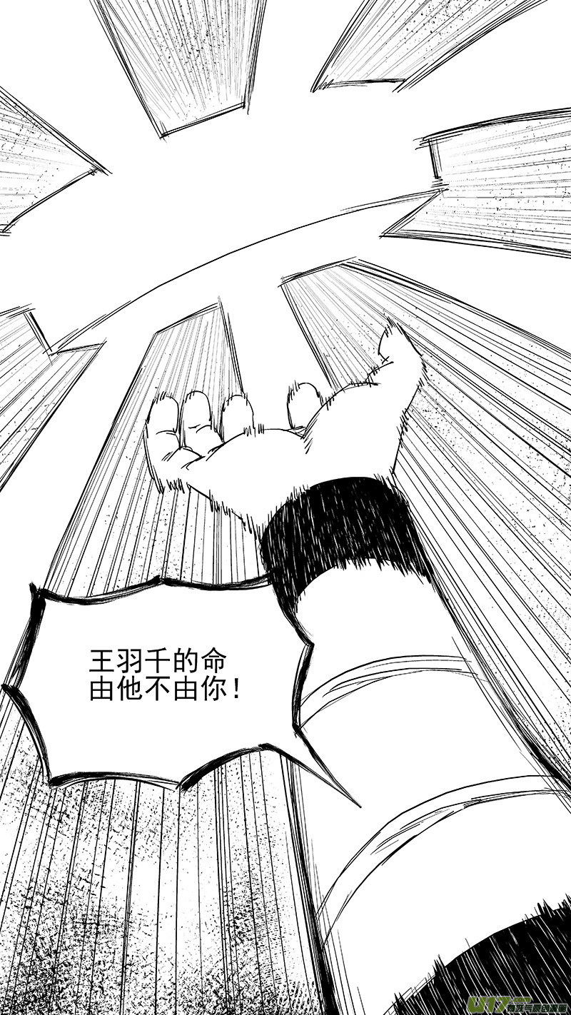 338 惟我独砖20