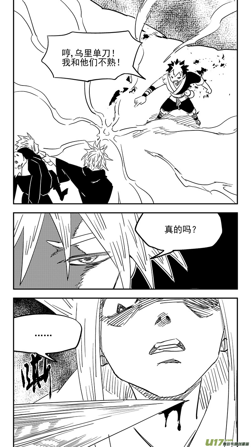 第403话 要找的东西5