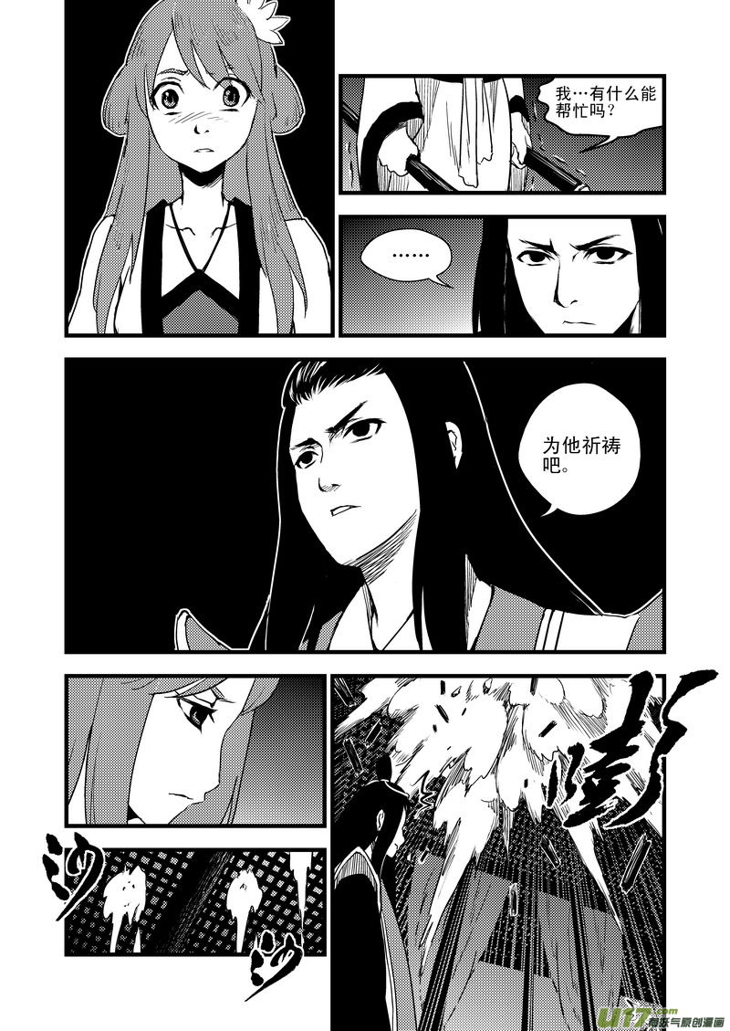 22 始动4