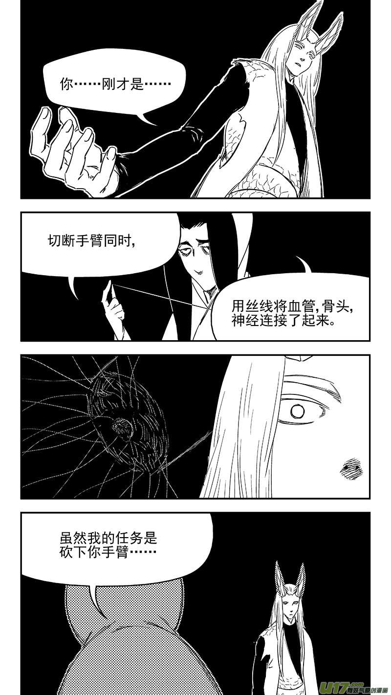 329 面试19