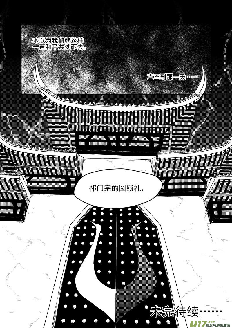 200 兄弟17